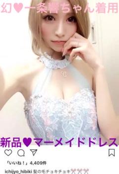 幻♡新品♡一条響さん愛用Andy an♡ビジューホルターネックマーメイドドレス♡