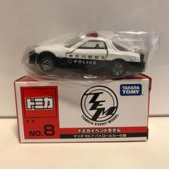 2025年最新】トミカ rx-7 パトロールカーの人気アイテム - メルカリ