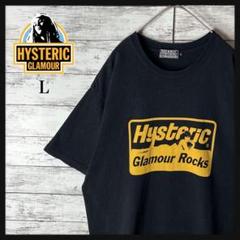2787M【人気モデル】ヒステリックグラマー☆ヒスガール ビッグロゴ Ｔシャツ