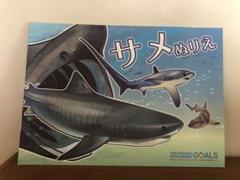 非売品　サメぬりえ
