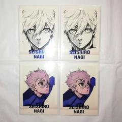 ブルーロック展　ぱしゃこれ　凪誠士郎 ブルーロック展 ぱしゃこれ Premium 凪 誠士郎 - メルカリ
