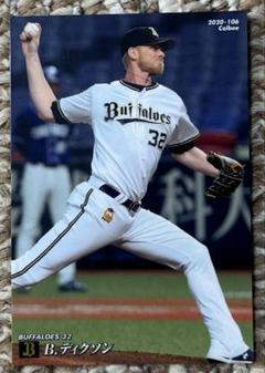 オリックスバファローズ ディクソン ブランドンディクソン