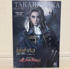韓国ミュージカル ドラキュラ 10周年記念OST CD 新品未開封 OST発売案内】ジュンス♡ミュージカル<ドラキュラ>10周年記念OST