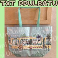 PPULBATU プルバトゥ クロスバッグ チェ ヨンモン ショッパー txt PPULBATU プルバトゥ クロスバッグ チェ ヨンモン ショッパー