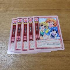 lycee 旧リセ 向日アオイ4枚セット 旧lycee 日 セット 【バラ売り可】 - メルカリ