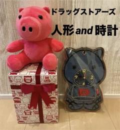 ドラッグストアーズ ノベルティ drug store's（エンタメ/ホビー）のフリマアイテム一覧