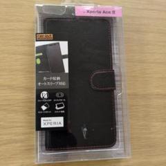スマホケース　Xperia　Ace　Ⅱ　手帳型　レイアウト