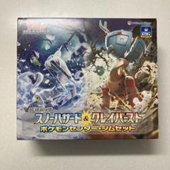2025年最新】ポケモンカード box スノーハザード シュリンク付き