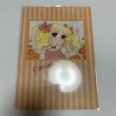 キャンディキャンディ　折り畳み手鏡 櫛　いがらしゆみこ 昭和レトロ 未開封 キャンディキャンディ 折り畳み手鏡 櫛 いがらしゆみこ 昭和