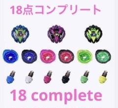 ベイブレードX カラーチョイスブースター ドランバスター1-60A