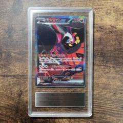 キチキギス ex sar psa10 PSA10】ガチグマアカツキex SAR テラスタルフェスex キラ ホロ