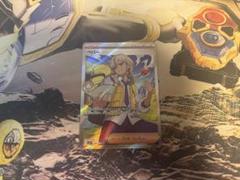 ペパー SR [SV1V バイオレットex 099/078]