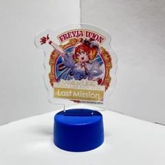 マクロスΔ ラストミッション ボトルキャップ フレイア