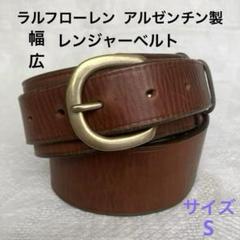 2025年最新】Ralph Lauren メンズ ベルトの人気アイテム - メルカリ