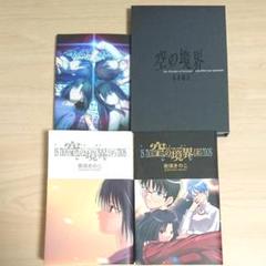 終末録音の中古 未使用品を探そう メルカリ 終末録音の中古 未使用品を探そう メルカリ