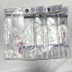 新品　未開封　品薄　P3R ダイソー 未開封 計84点 まとめ売り 新品 未開封 品薄 P3R ダイソー 未開封 計84点 まとめ売り その他
