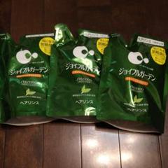 3個セット ジョイフルガーデン ヘアリンス詰替 400ml