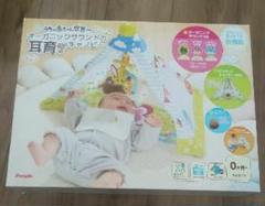 ベビージム 知育 新生児 メリー ベビー 玩具 胎内音 うちの赤ちゃん世界一