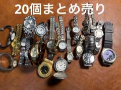 2025年最新】腕時計 ジャンクまとめ売りの人気アイテム - メルカリ