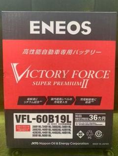 Victory Forceの中古 未使用品を探そう メルカリ Victory Forceの中古 未使用品を探そう メルカリ