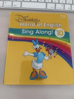 Disney World of English Sing Along! 10