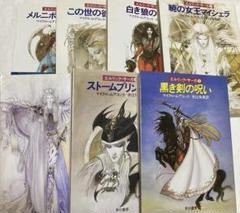 エルリック・サーガ 1 Amazon.co.jp: エルリック・サーガ1 ルビーの玉座/魔剣ストーム