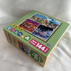 とびだせ どうぶつの森 ジグソーパズル 144ピースのサムネイル