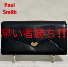 ポールスミス ラブレター 財布の中古/未使用品 - メルカリ ポールスミス ラブレター 財布の中古/未使用品 - メルカリ