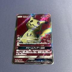 最安値　psa10 ライコウ　キラ　dp 最安値 psa10 ライコウ キラ dp