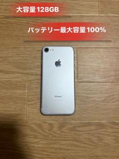 極美品 バッテリー容量96% iPhone 7 32GB シルバー Apple iPhone7本体 シルバー32Gバッテリー最大容量100% - メルカリ