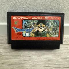 ファミコンソフト ドラゴンクエストIII