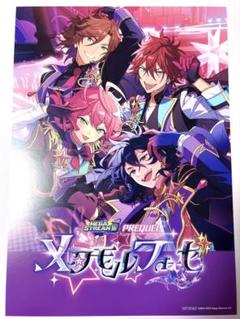 あんスタ ESストア 特典 オフィスポスター　Knights 14枚セット あんスタ ESストア 特典 オフィスポスター Knights 嵐 凛月 司