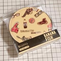 【レア】BANANA FISH ミストグラフ レア】BANANA FISH ミストグラフ