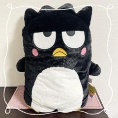 Amazon.co.jp: ばつ丸 1999年 ぬいぐるみ 新タグ付き ばつ丸
