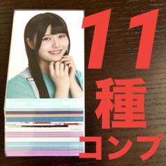 伊藤理々杏 コンプまとめ売り② 乃木坂46 生写真 乃木坂46 生写真 コンプ 伊藤理々杏 まとめ売り｜Yahoo!フリマ