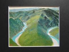 秋野不矩、【天竜川】、希少な大判額装用画集より、美品、日本人画家 秋野不矩、【天竜川】、希少な大判額装用画集より、美品、日本人