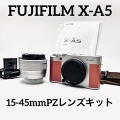 美品♪ FUJIFILM X-A5 ピンク　15-45mmレンズキット Amazon | FUJIFILM ミラーレス一眼カメラ X-A5レンズキット