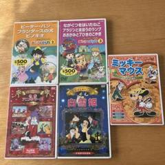 ディズニーアニメ　DVD5本セット ディズニー アニメ DVD 5作品セット - メルカリ