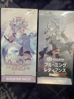 【新品未開封】ブルーミングレディアンス クインテットスペクトラム 各3BOX 新品未開封】ブルーミングレディアンス クインテット