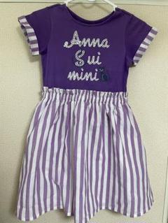 【新品タグ付き】ANNA SUI 半袖ひざ丈ワンピース 黒紫　Mサイズ ANNA SUI mini - アナスイミニ 半袖ワンピース 110cm キッズ