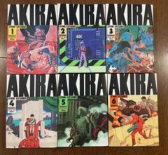 2025年最新】akira アキラ 全巻の人気アイテム - メルカリ