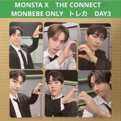 MONSTA X THE CONNECT モンベベオンリー 3日目 トレカ - メルカリ
