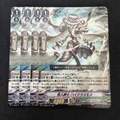 ヴァンガード  トリクスタ　SIR 4枚 おしゃれ】 ヴァンガード トリクスタSIR 4枚 カードファイト