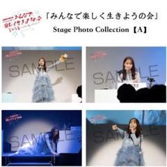 2025年最新】菅井友香・の人気アイテム - メルカリ