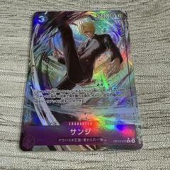 ワンピースカードゲーム ST21 サンジ パラレル 4枚セット メルカリ便 ワンピースカード サンジ sr パラレル 4枚 op09-065 - メルカリ