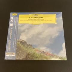 久石譲 A Symphonic Celebration 2CD デラックス版