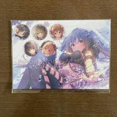 きのこのみ沖田総司アクリルブロック