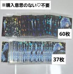 【即購入◎】　ツイステ　スケアリー　ツインウエハース　2　箔押し　N　イデア