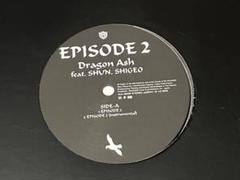 希少・未開封】ドラゴン・アッシュ 12インチ レコード 2枚セット