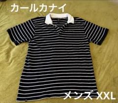 2025年最新】KARL KANI メンズ ポロシャツの人気アイテム - メルカリ